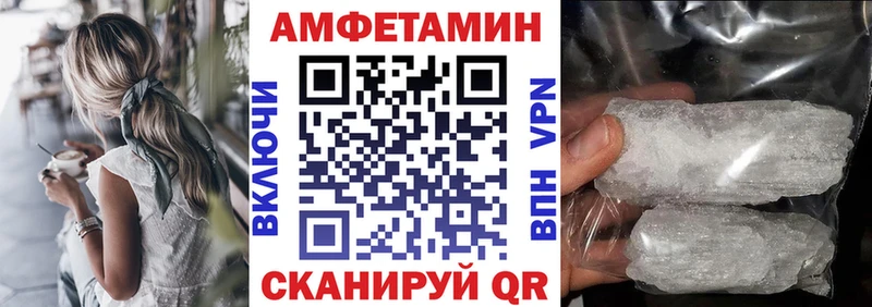 цена наркотик  Кувандык  Amphetamine VHQ 