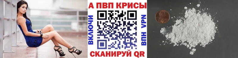купить наркоту OMG ТОР A-PVP крисы CK Кувандык