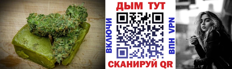 Cannafood конопля  купить закладку  blacksprut зеркало  Кувандык 