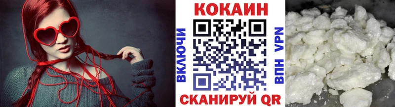 COCAIN Перу  гидра как зайти  Кувандык  купить  цена 