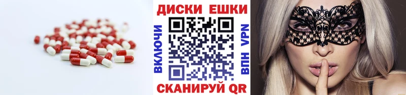 закладки  Кувандык  Экстази Дубай 