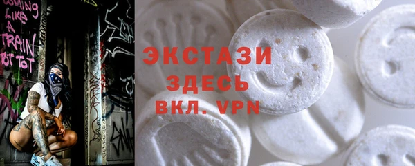 стаф Балахна