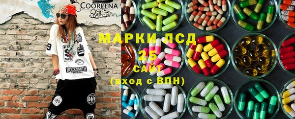 Альфа ПВП Балабаново