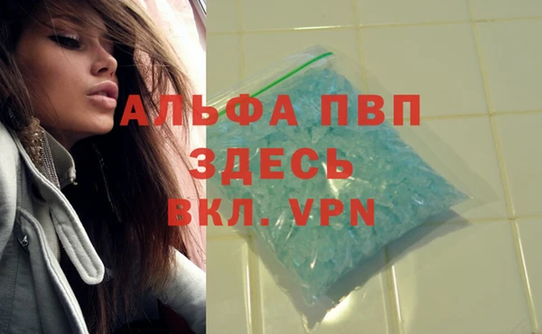 герыч Баксан