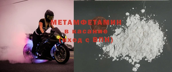 Альфа ПВП Балабаново