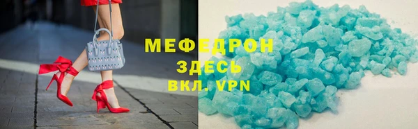 герыч Баксан