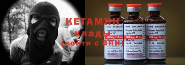 стаф Балахна