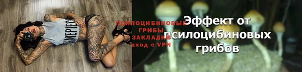 герыч Баксан