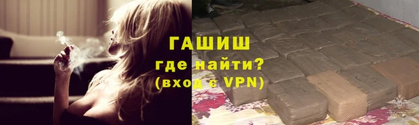 Альфа ПВП Балабаново