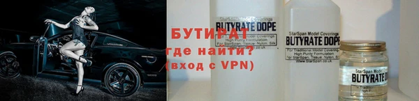 Альфа ПВП Балабаново