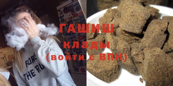 герыч Баксан