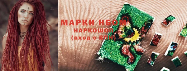 герыч Баксан