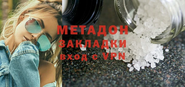 стаф Балахна