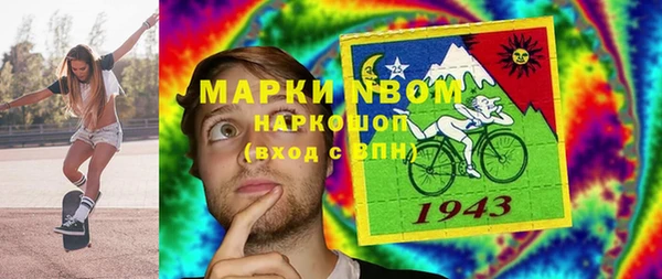 герыч Баксан