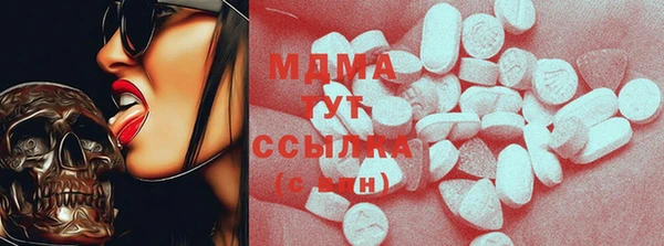 стаф Балахна
