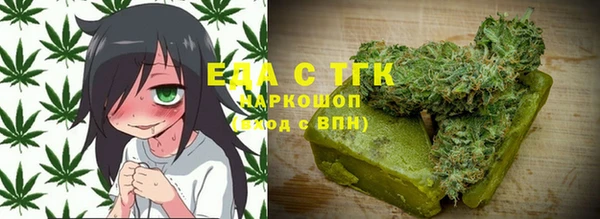стаф Балахна