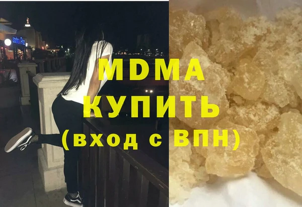 стаф Балахна