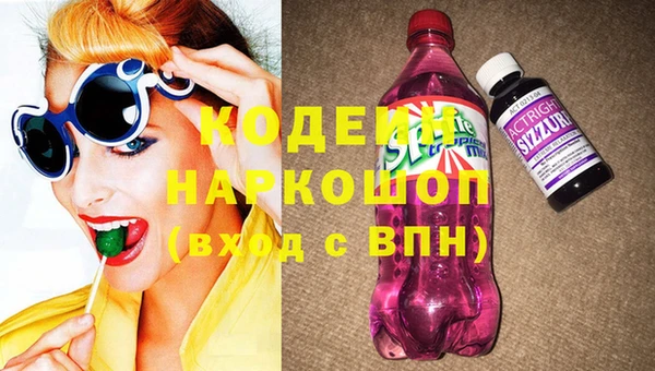 стаф Балахна