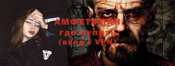 Альфа ПВП Балабаново