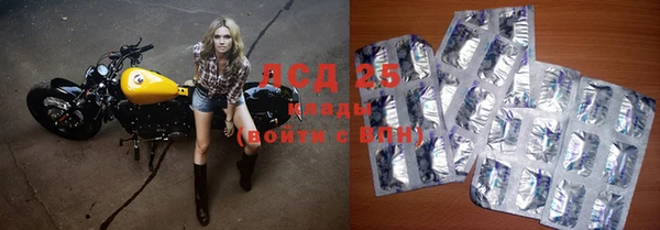 MESCALINE Покровск