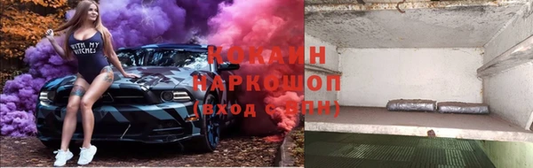альфа пвп VHQ Покров