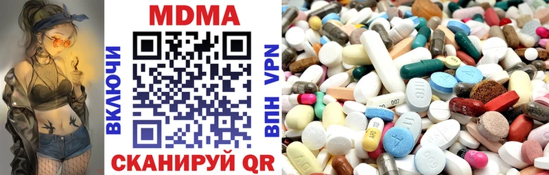 МДМА VHQ где можно купить наркотик Кувандык