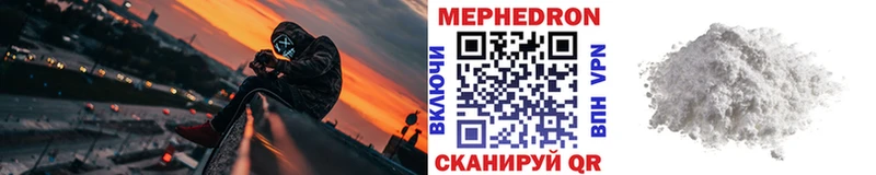 Меф 4 MMC  продажа наркотиков  Кувандык 