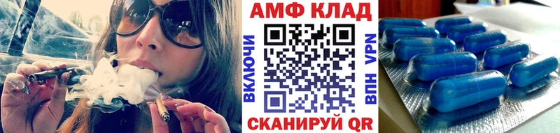 МЕТАМФЕТАМИН Декстрометамфетамин 99.9%  Кувандык 