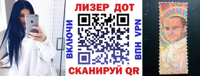наркота  Кувандык  Марки NBOMe 1,8мг 